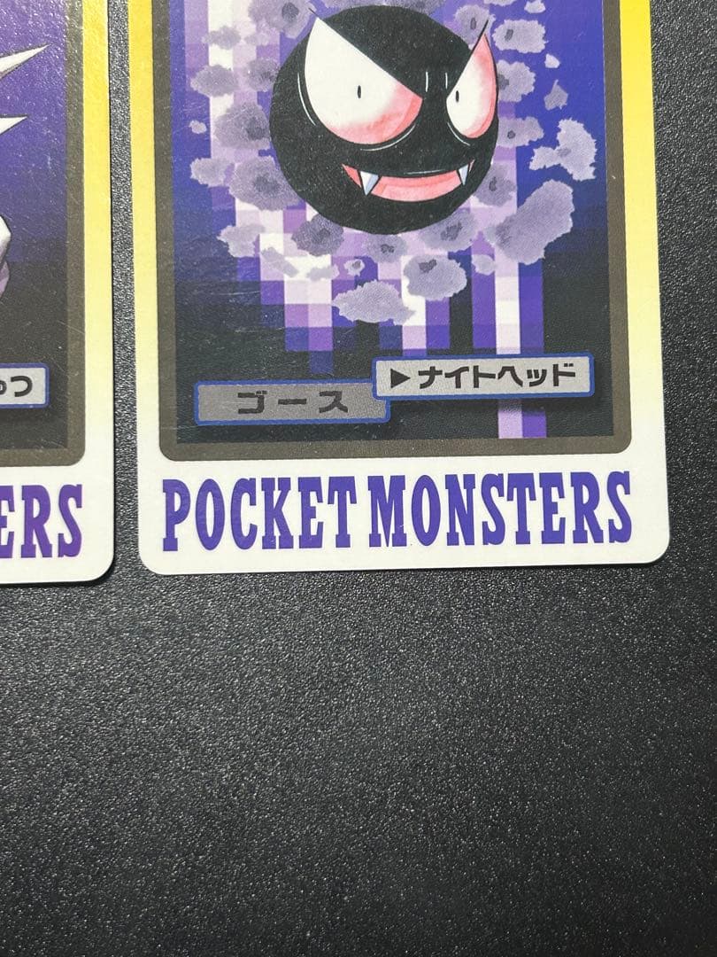 ポケモンカードダス ゲンガー ゴースト ゴース - メルカリ
