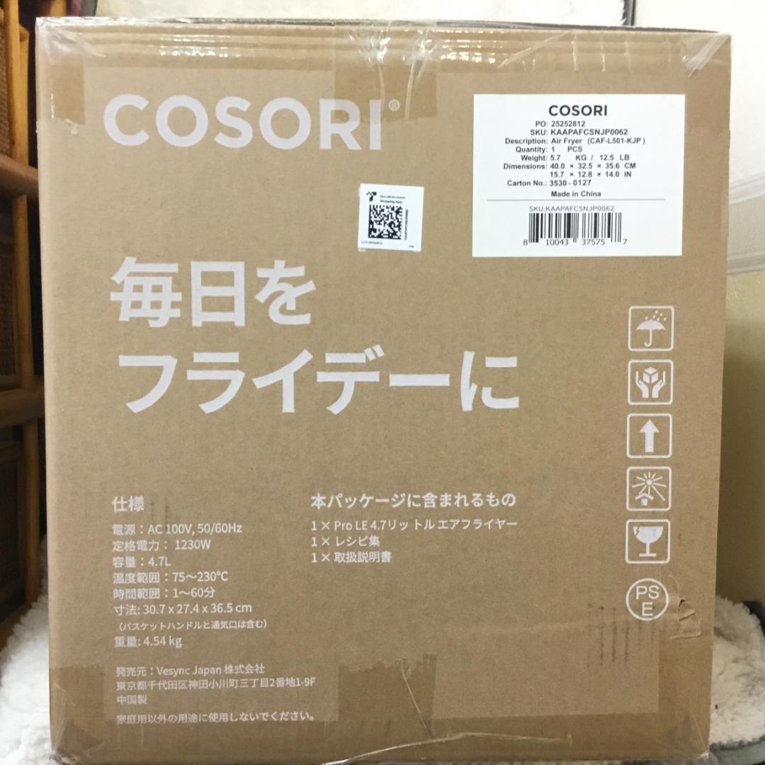 最終値下‼︎★早い者勝ち★COSORI エアフライヤ 4.7L 大容量 SS16