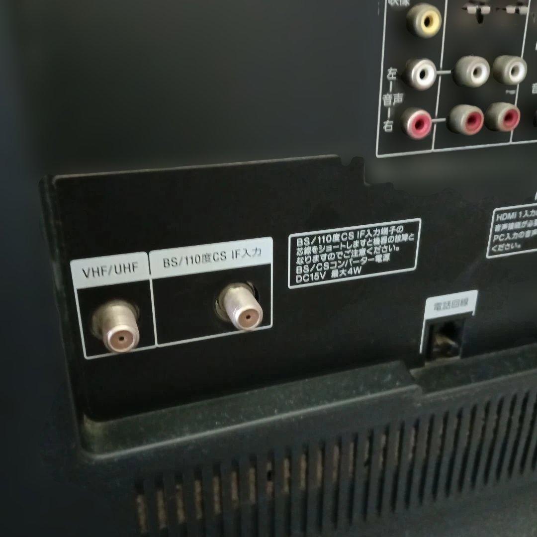 SONY BRAVIA 46型 KDL-46W5 液晶テレビ 本体、純正付属品 - メルカリ