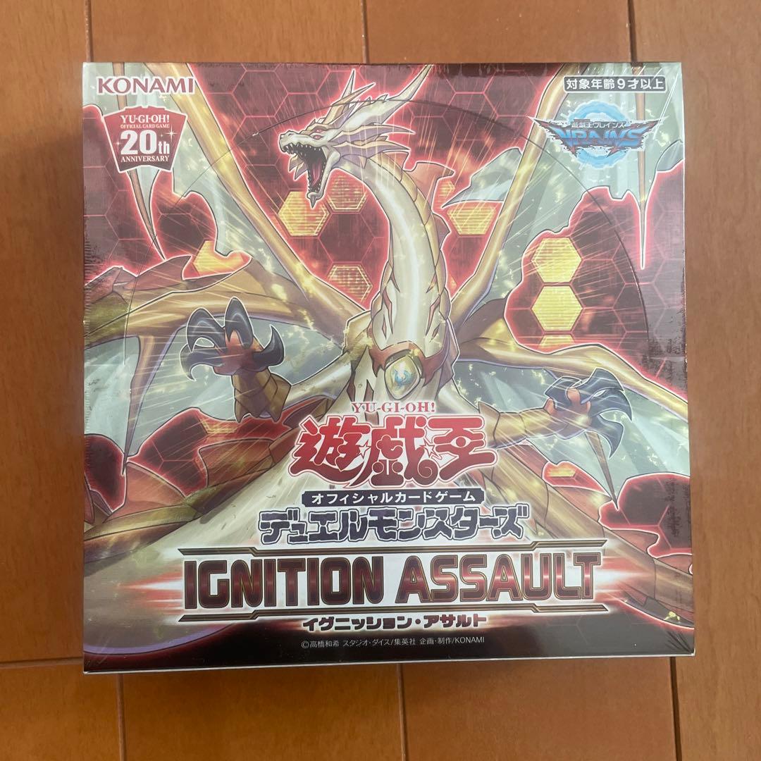 遊戯王OCG イグニッション・アザルト新品未開封BOX 遊戯王 未開封 IGNITION ASSAULT イグニッションアサルト 未開封BOX