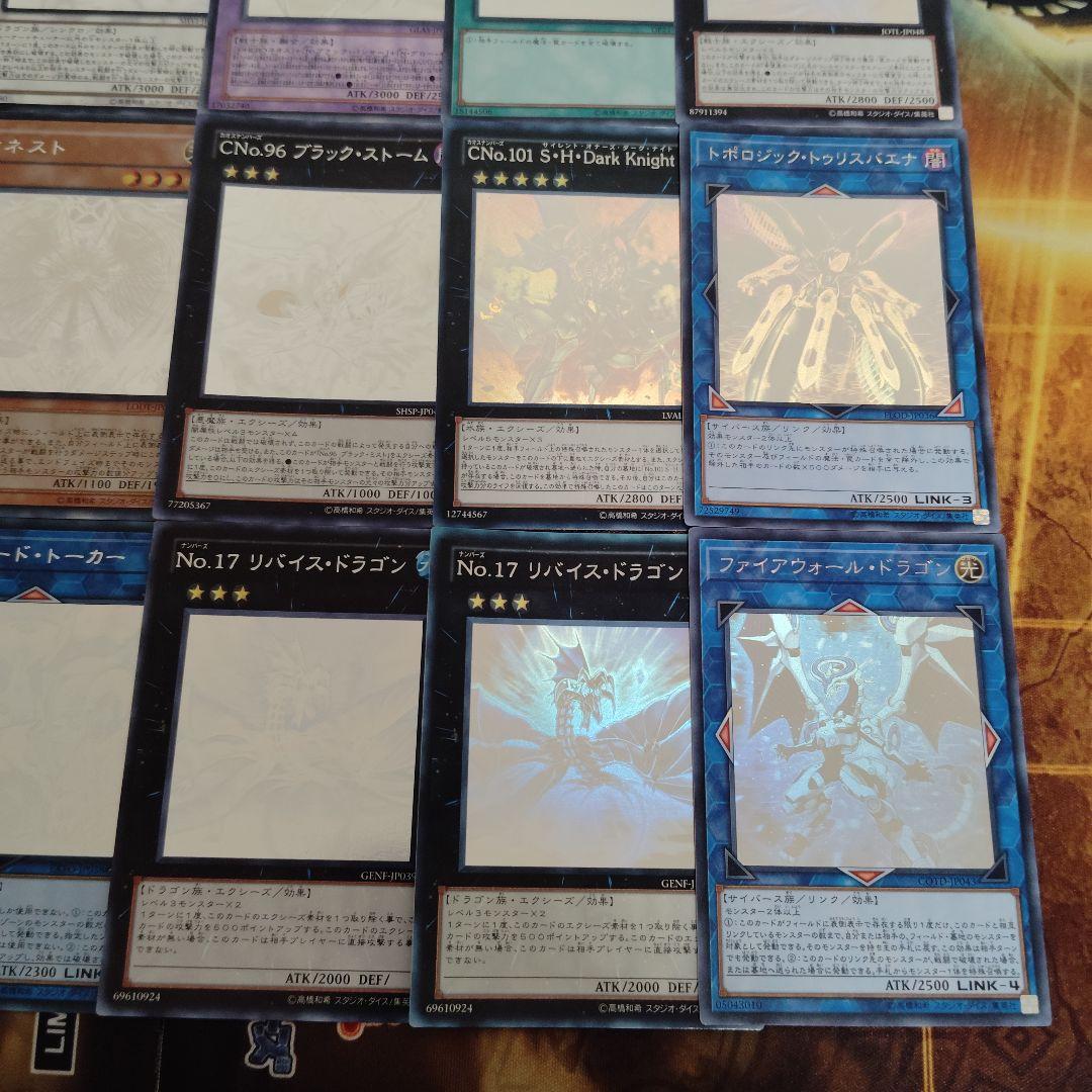 遊戯王OCG ホログラフィックレア 30枚まとめ売りセット！ - メルカリ
