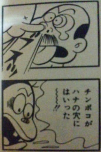 トイレット博士　１〜24、26、27、29　とりいかずよし　一丁目のスナミちゃん