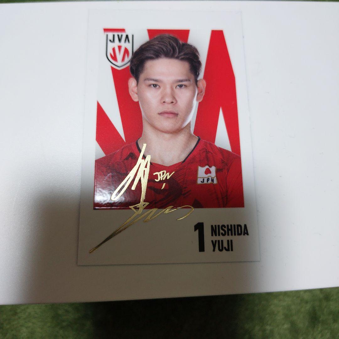 西田有志 サイン入りカード #1 - メルカリ