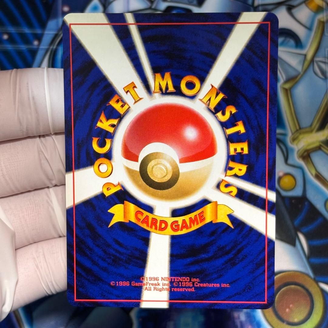 極美品】旧裏 ピチュー イントロパック (ワニノコマーク) - メルカリ