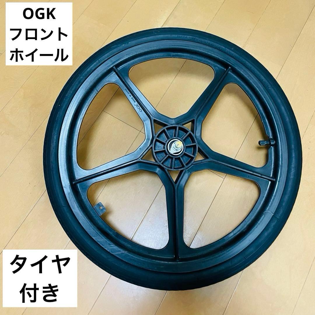 20インチ フロント プラホイール OGK BMX キャストホイール - メルカリ