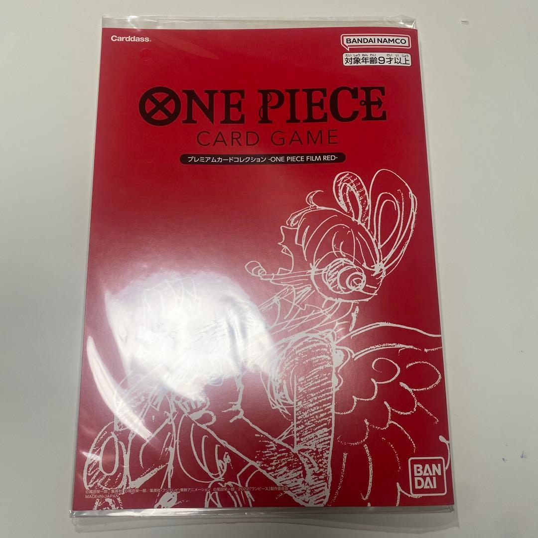 ワンピースカードゲーム プレミアムカードコレクション FILM RED 未