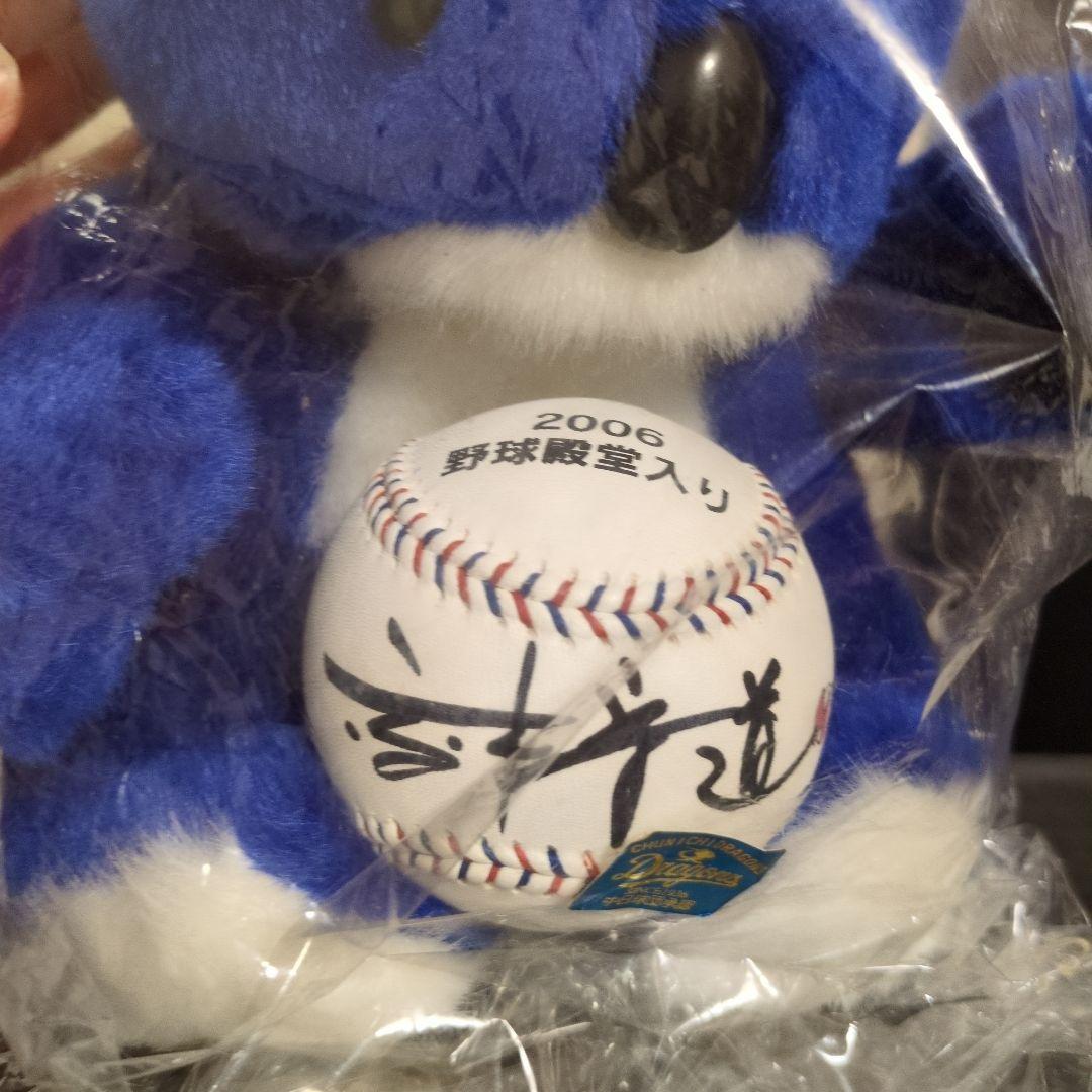 高木守道のサインボール付き旧ドアラぬいぐるみ - メルカリ
