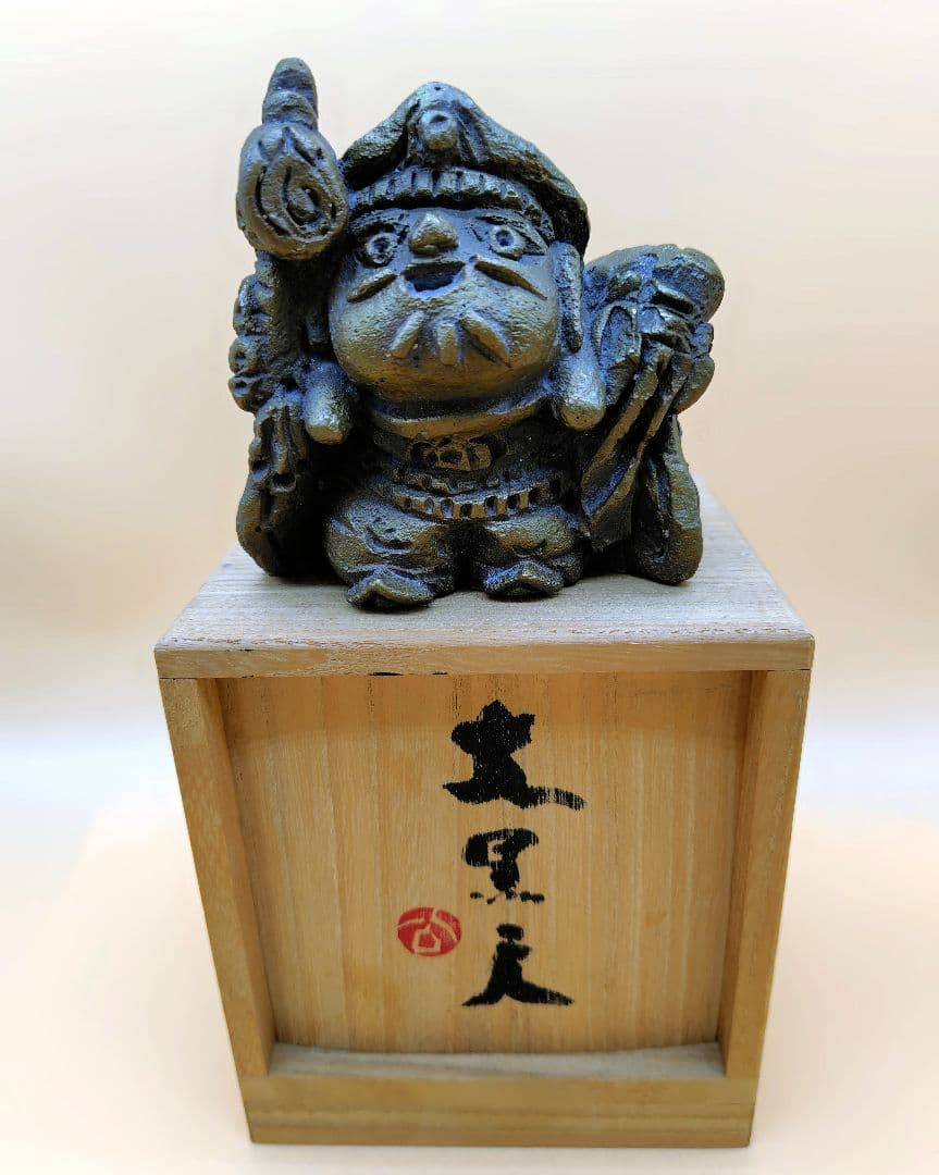 東大寺長老 清水公照 泥仏「大黒天」 ブロンズ製 清水公照(作) 泥仏 「華髪観音」 ブロンズ製 共箱 東大寺管長 | 古美術