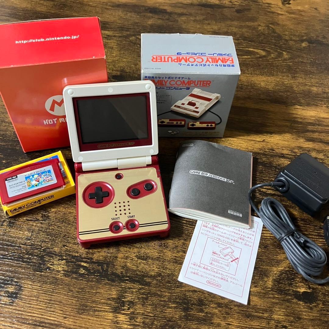 非売品][激レア][美品]ゲームボーイアドバンス SPファミコンカラー