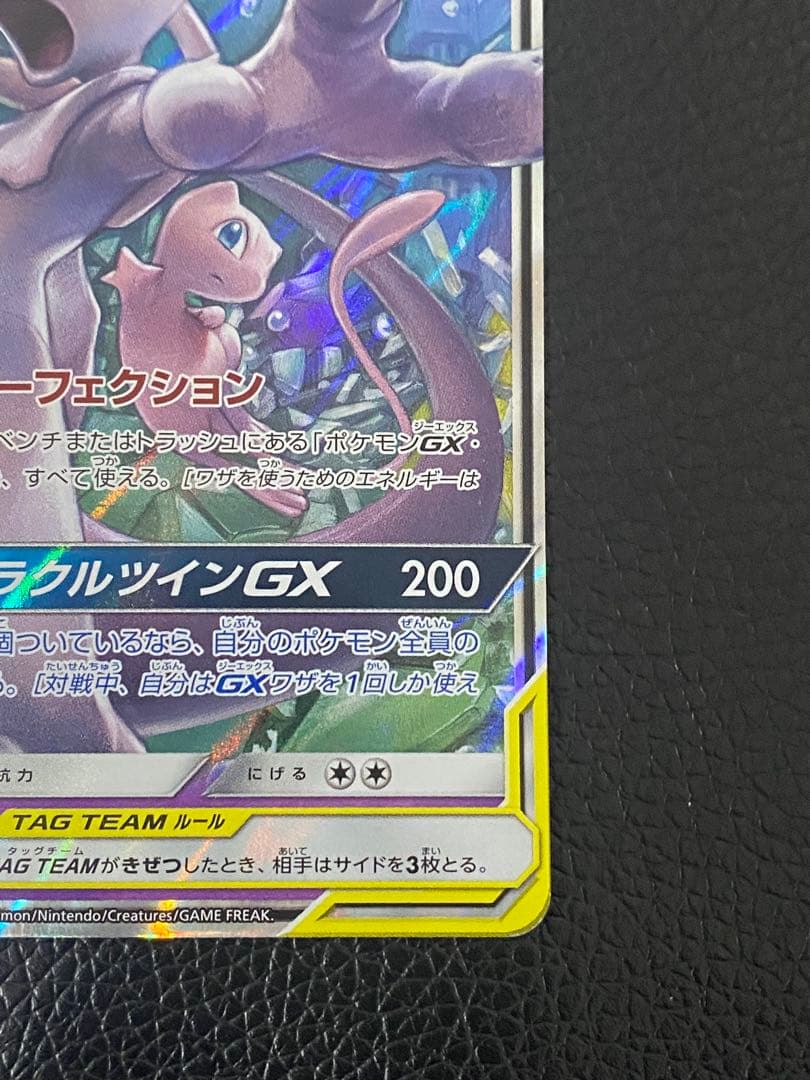 4枚セット ピカチュウ&ゼクロム ブラッキー&ダークライ レシアム