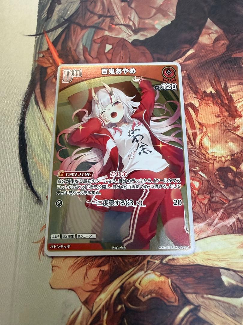 ホロカ 百鬼あやめ Debut プロモ 1枚 - メルカリ