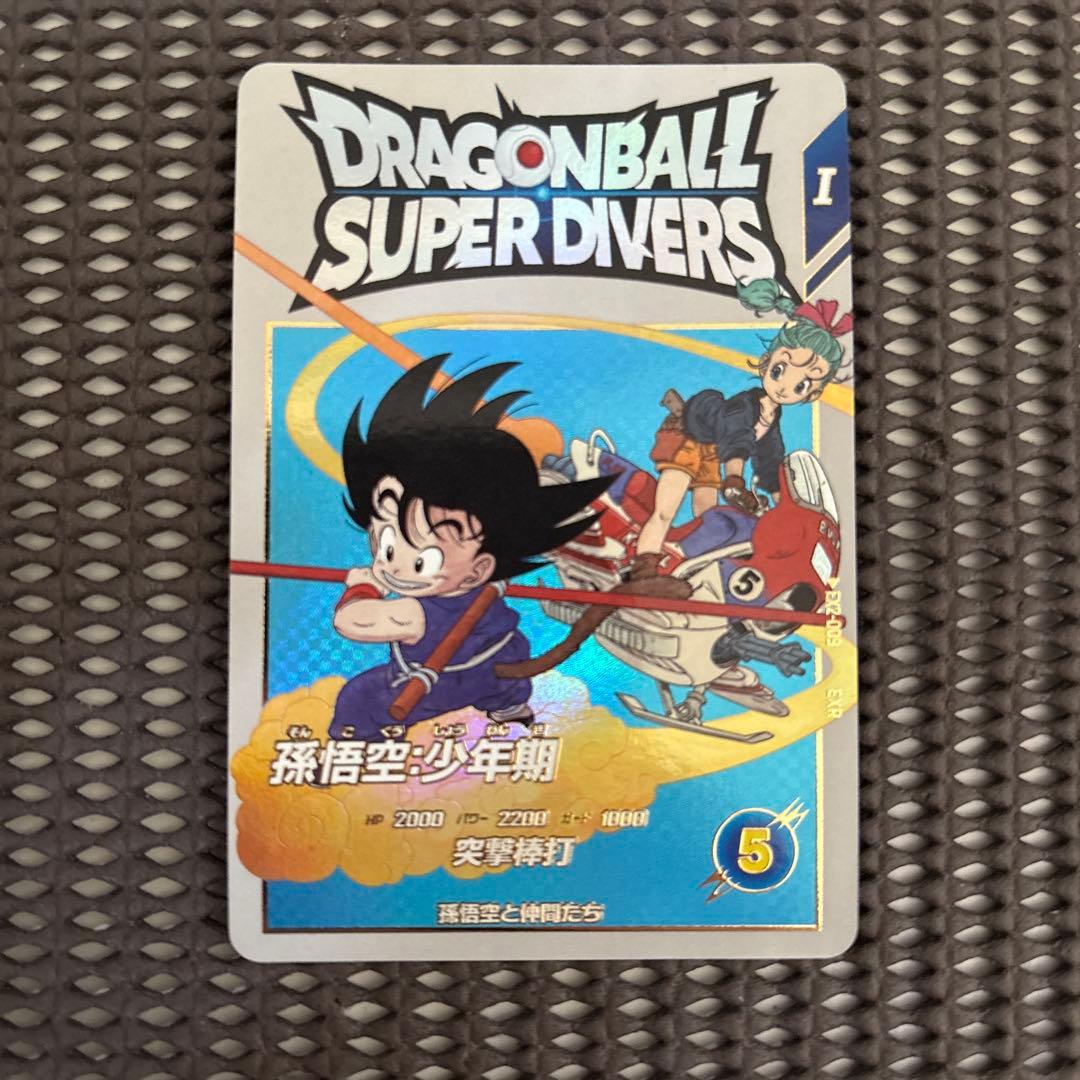 Ex2-009 孫悟空少年期 - メルカリ