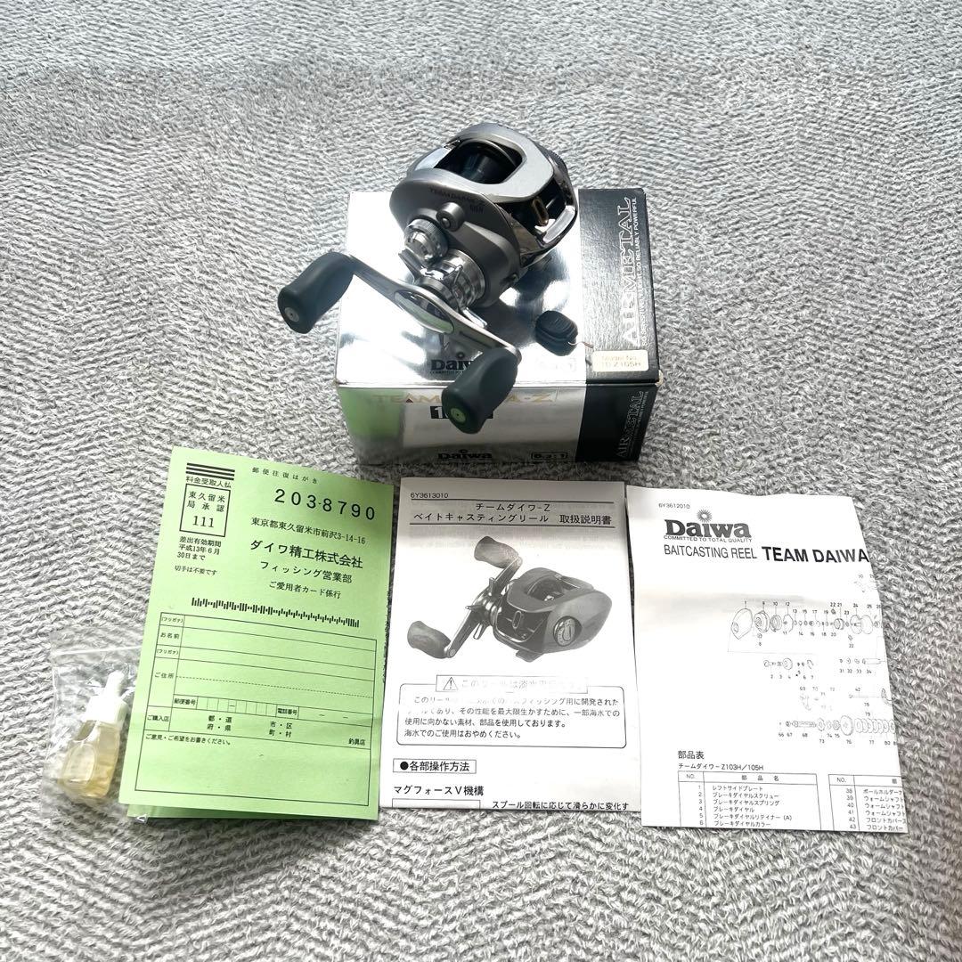 DAIWA チームダイワZ TD-Z 105H ベイトリール - メルカリ