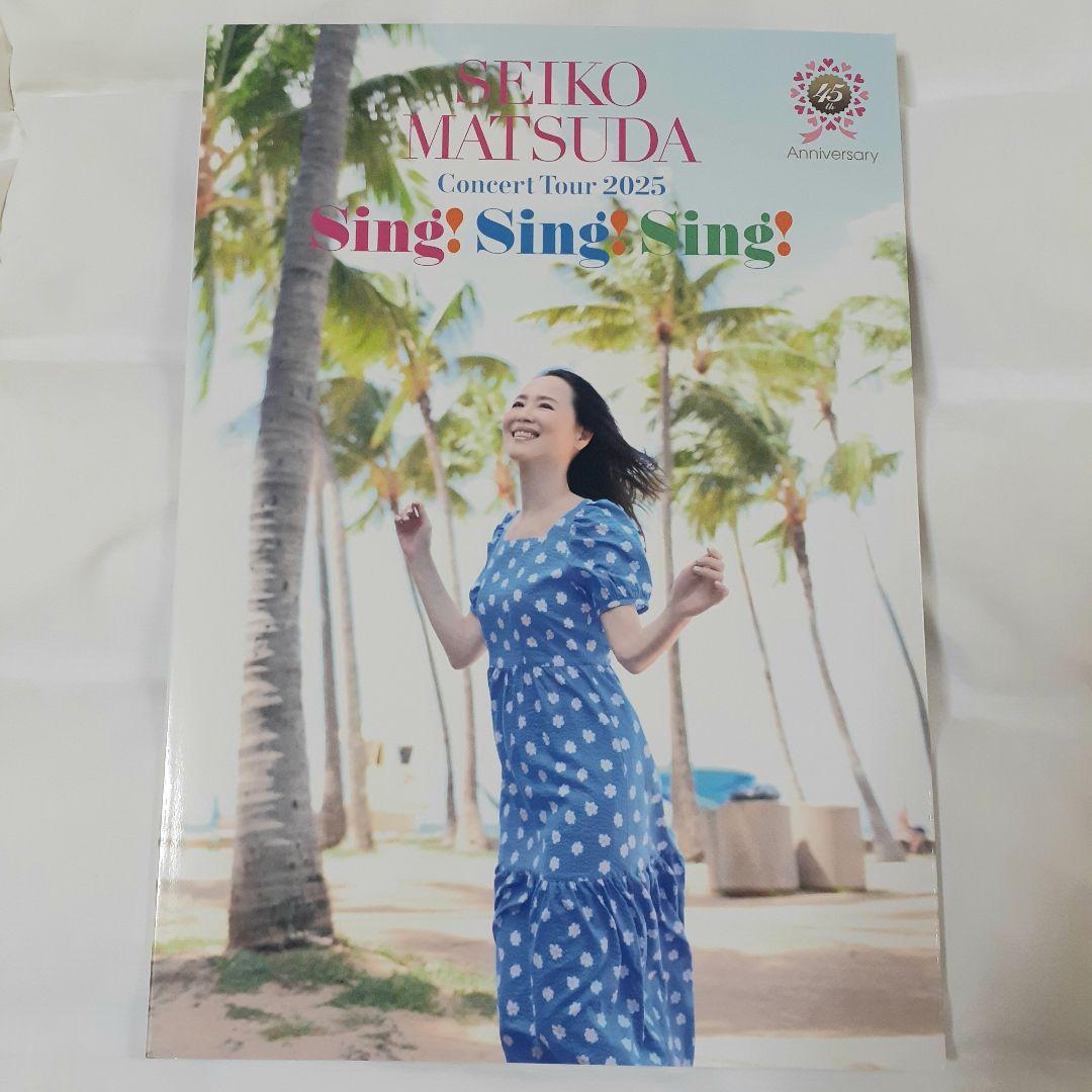 松田聖子 ツアーパンフレット 2025 - メルカリ