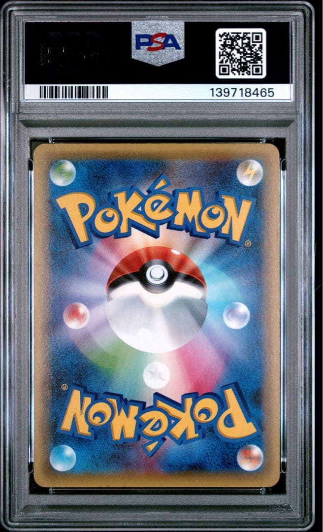 PSA10】マナフィ CP5 幻·伝説ドリームキラコレクション 012/036 - メルカリ