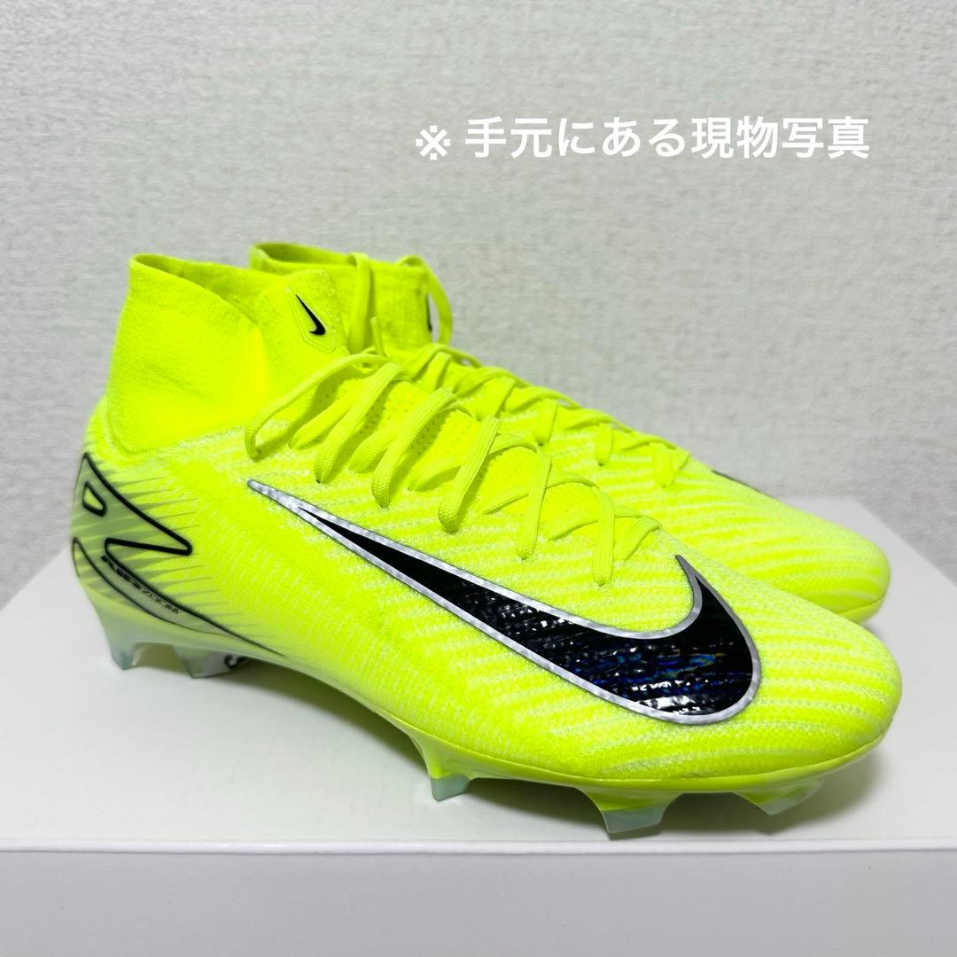 ナイキ 27.5 ズーム マーキュリアル スーパーフライ ヴェイパー