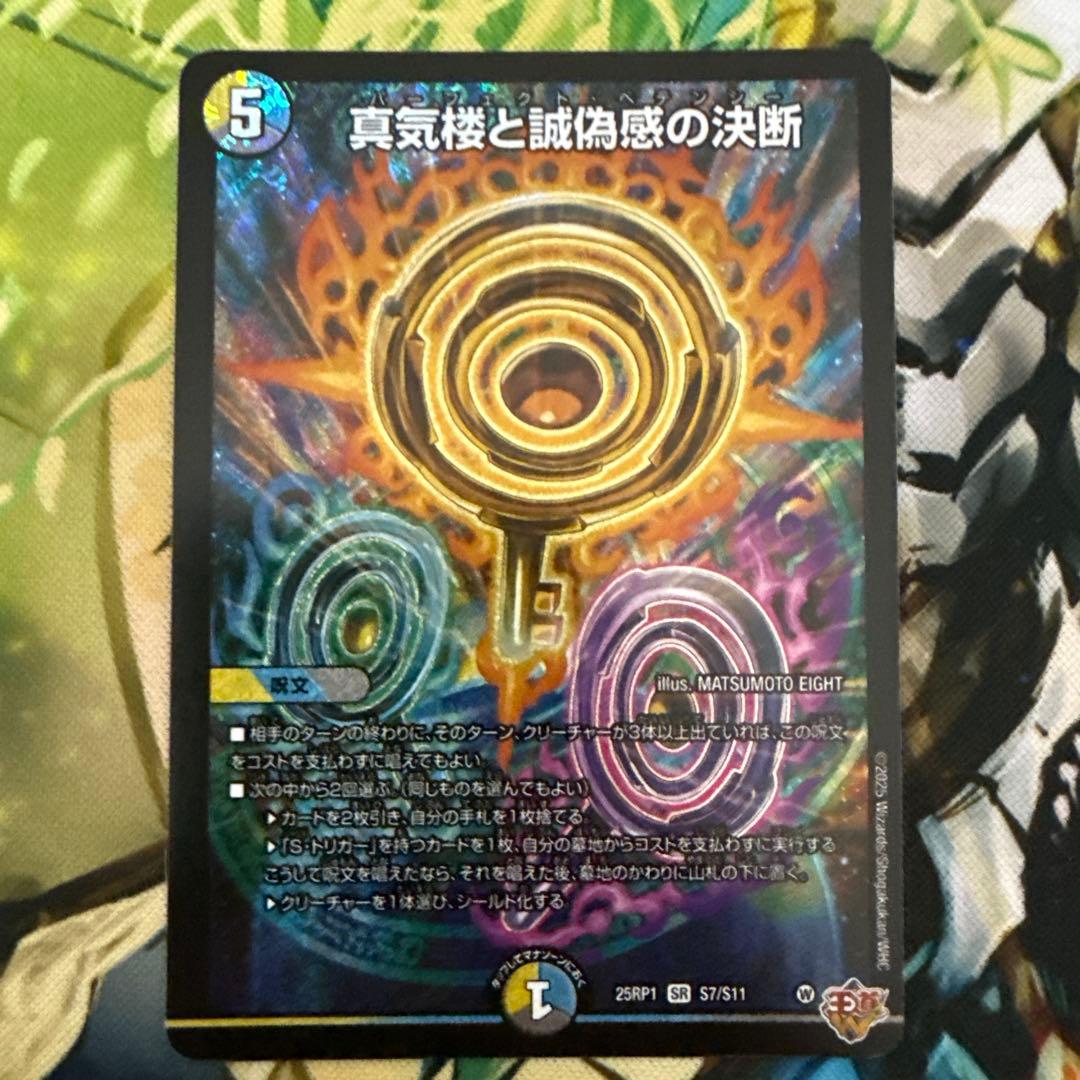 即日発送！ パーフェクトペテンシー - メルカリ