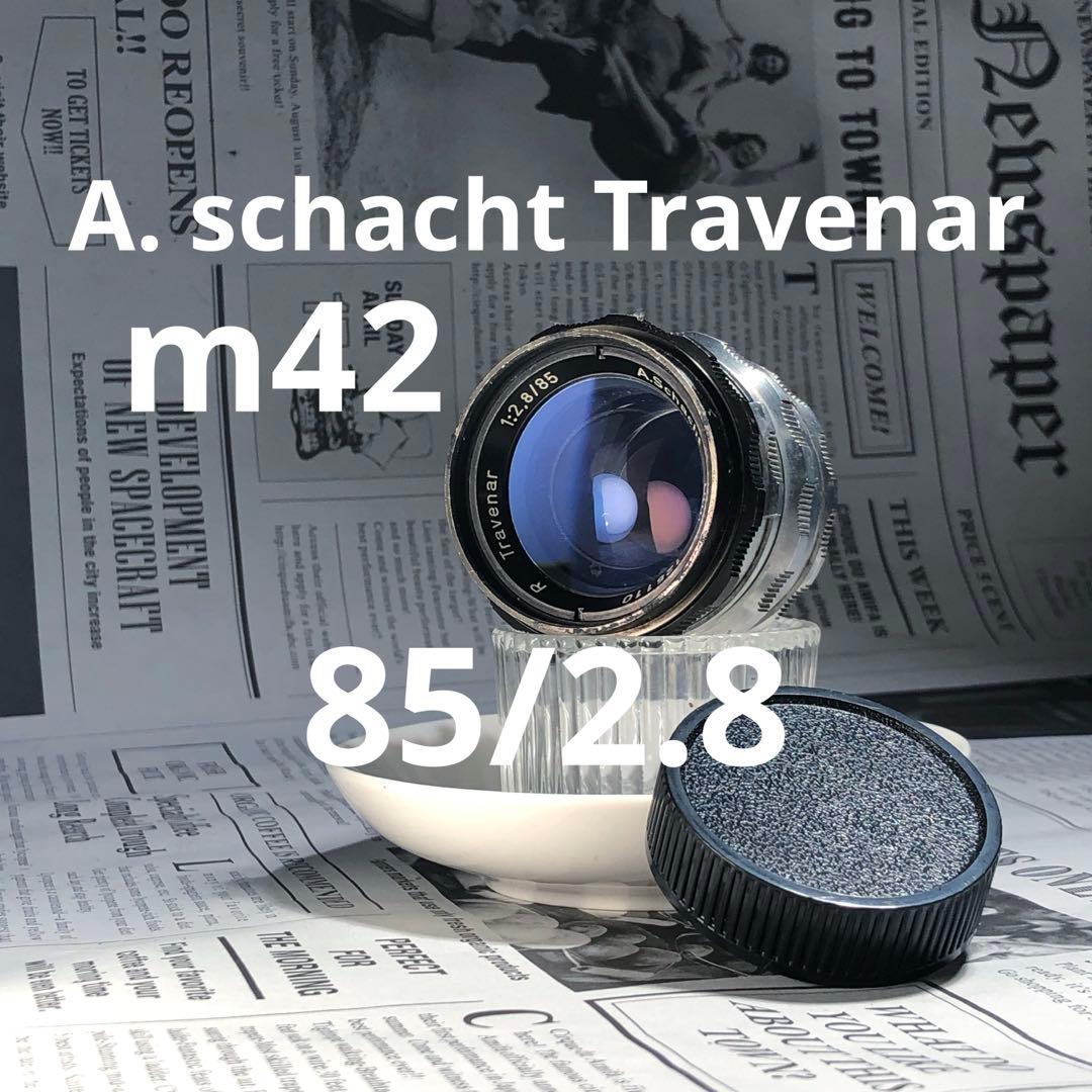 レア？A. schacht Travenar 85mm f2.8 m42 レア？A. schacht Travenar 85mm f2.8 m42 レア？A. schacht Travenar