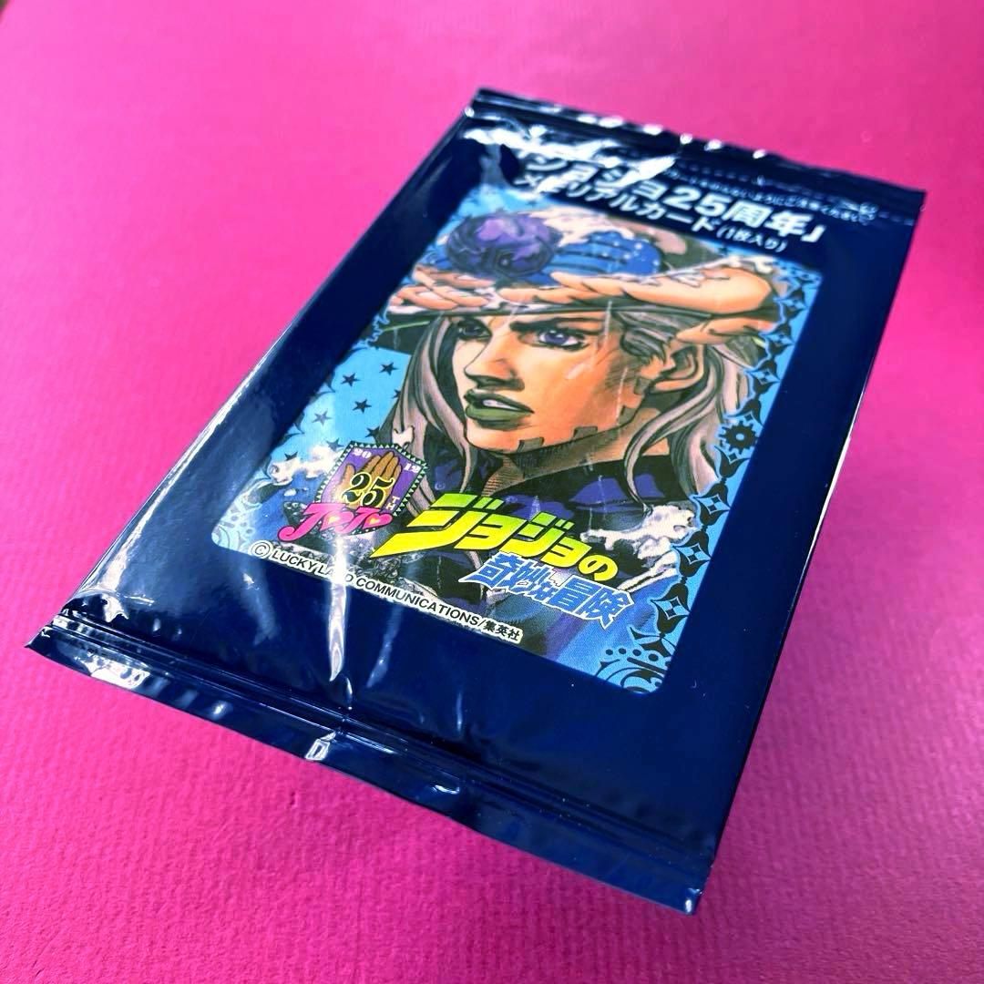 ジョジョの奇妙な冒険 メモリアルカード ジャイロ・ツェペリ - メルカリ