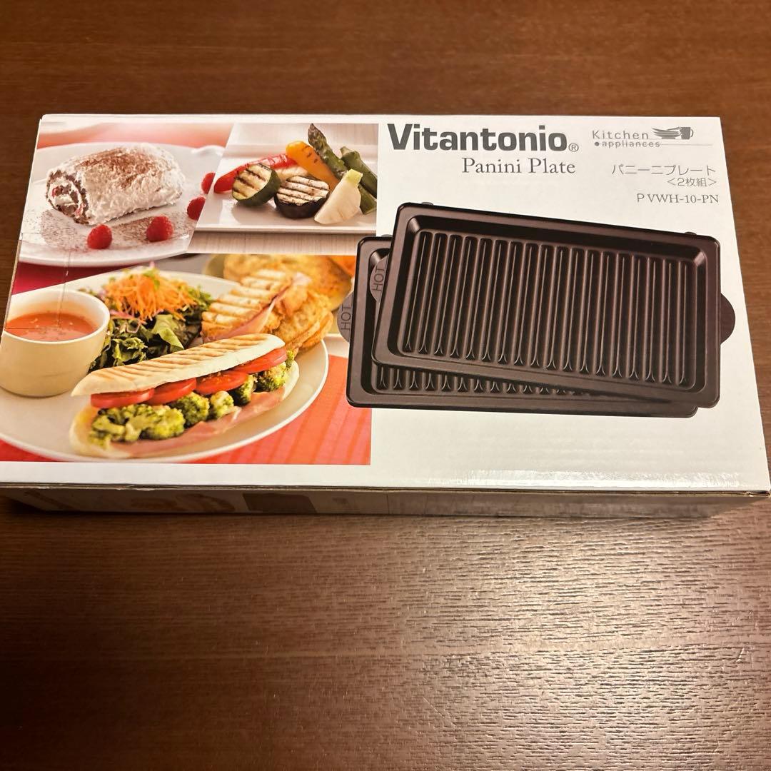 Vitantonio マドレーヌプレート（2枚組）他 合計5点プレートセット品