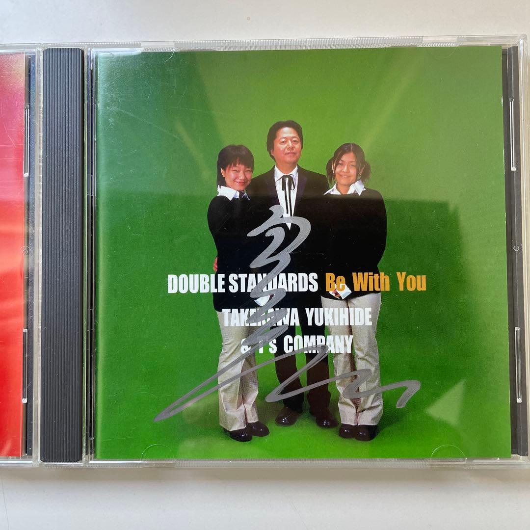 直筆サイン入り】タケカワユキヒデ DOUBLE STANDARDS 2枚セット - メルカリ