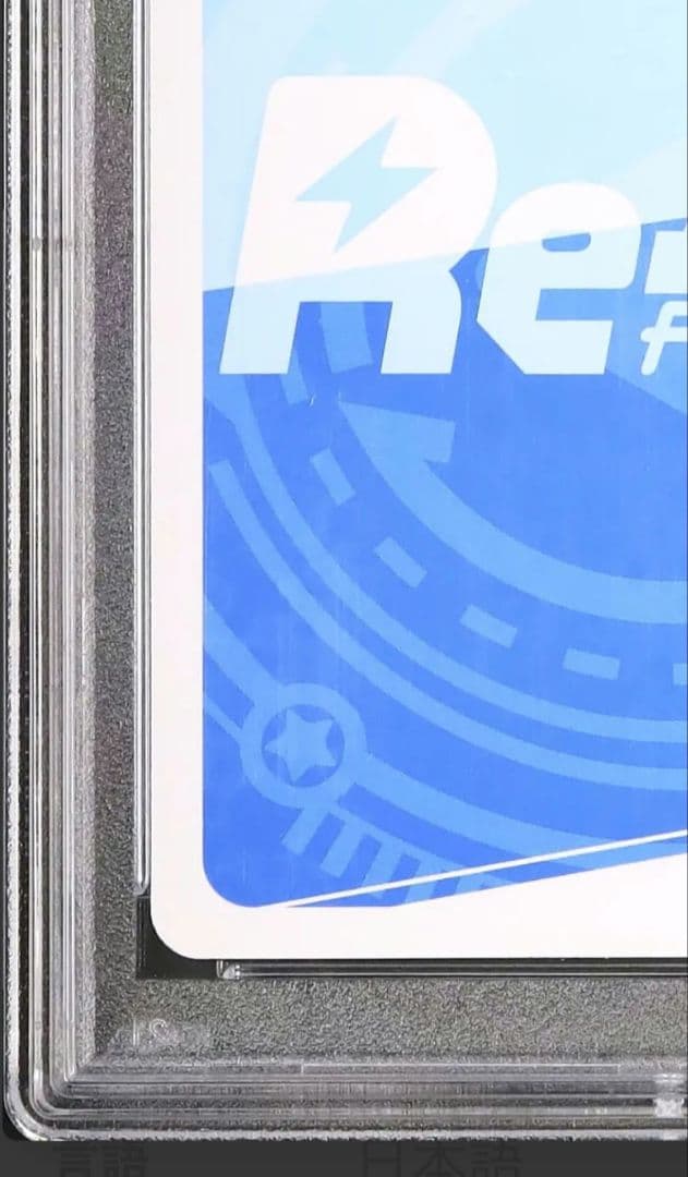 PSA 10 】 ベルファスト PP サイン アズールレーン 絶版 Re - メルカリ