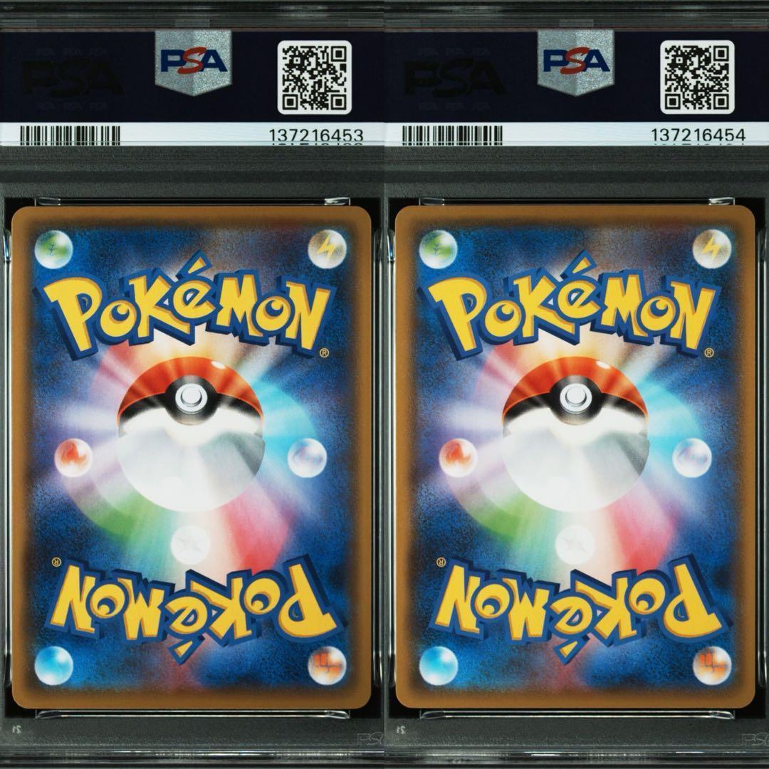 PSA10連番】ピカチュウ ライチュウ 25th（送料込、匿名配送） - メルカリ