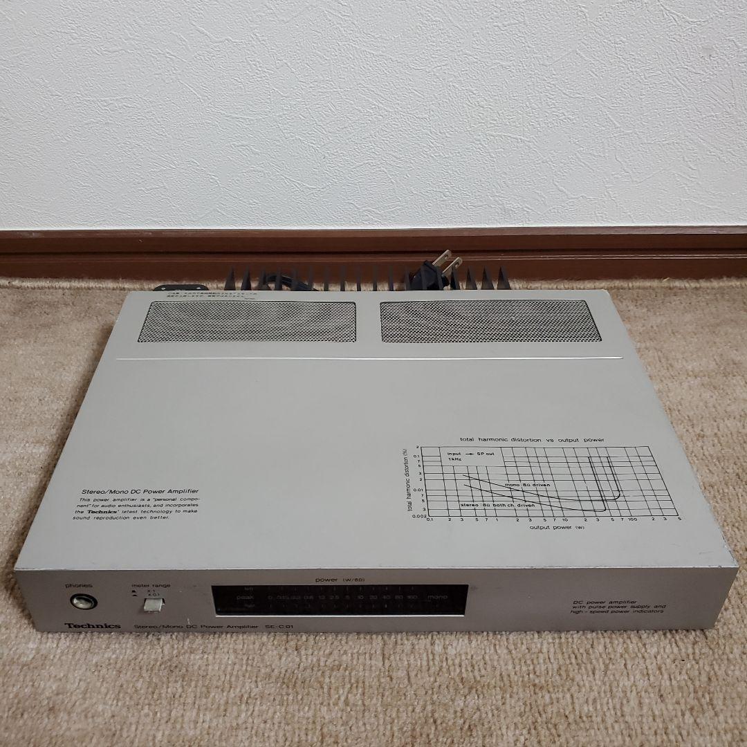 Technics テクニクス SE-C01 買取実績 |Technics テクニクス SE-C01 ステレオ/モノDCパワーアンプ