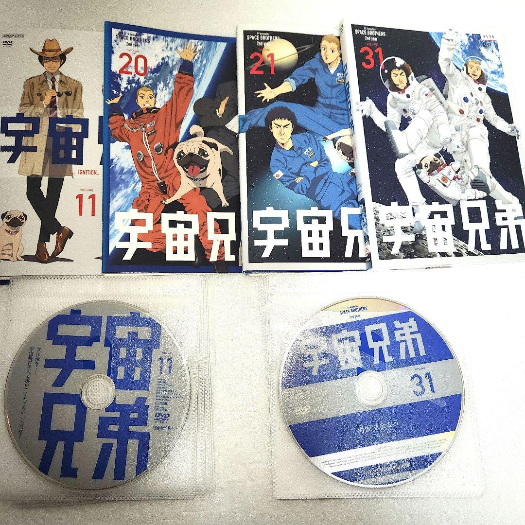 宇宙兄弟 DVD 全31巻 全巻セット レンタル落ち - メルカリ