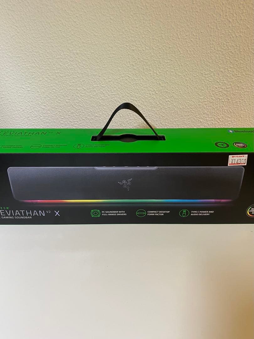 Razer Leviathan V2 X PCスピーカー Amazon.com: Razer Leviathan V2 X PC Soundbar - Compact Chroma RGB