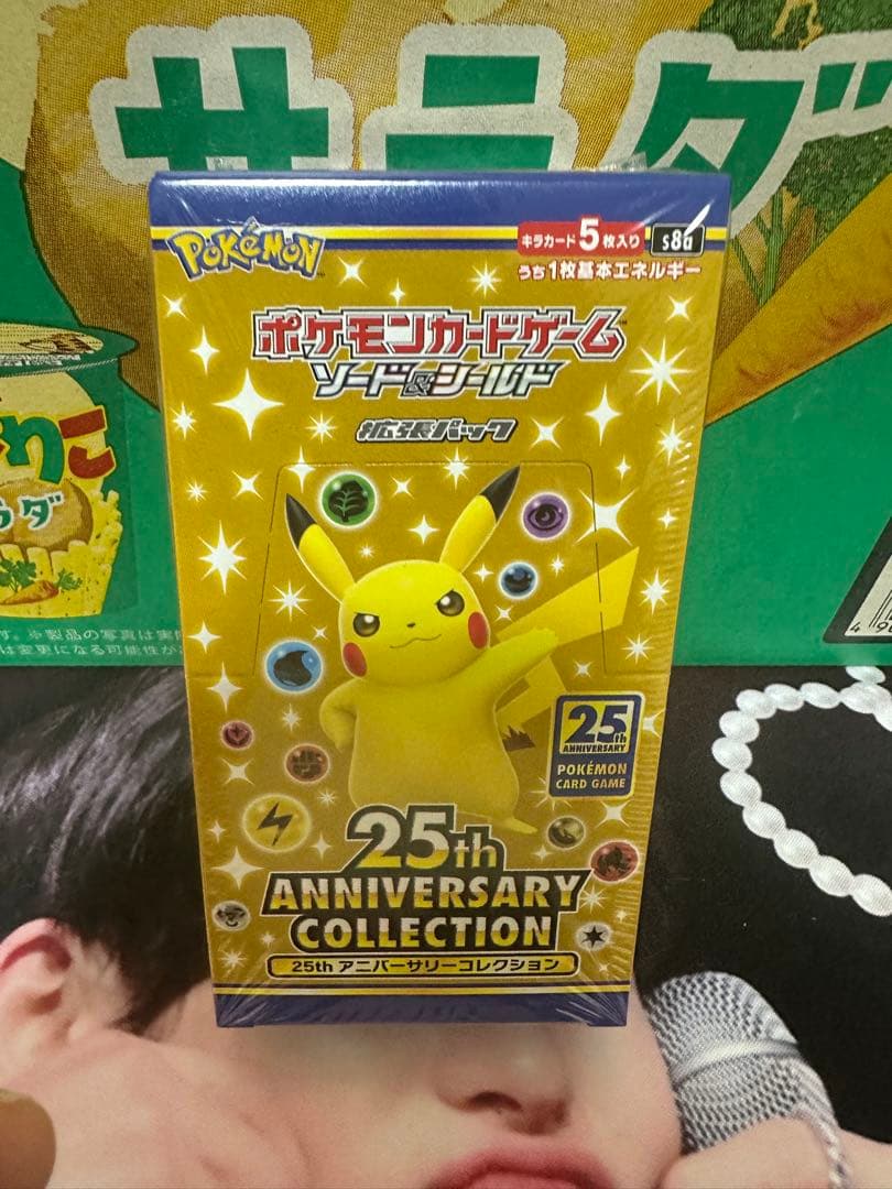 ポケモンカードゲーム25thアニバーサリーコレクション1BOX(シュリンク