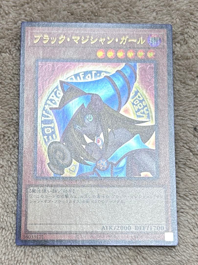 遊戯王 ウルトラレア ブラックマジシャンガール エラーカード - メルカリ