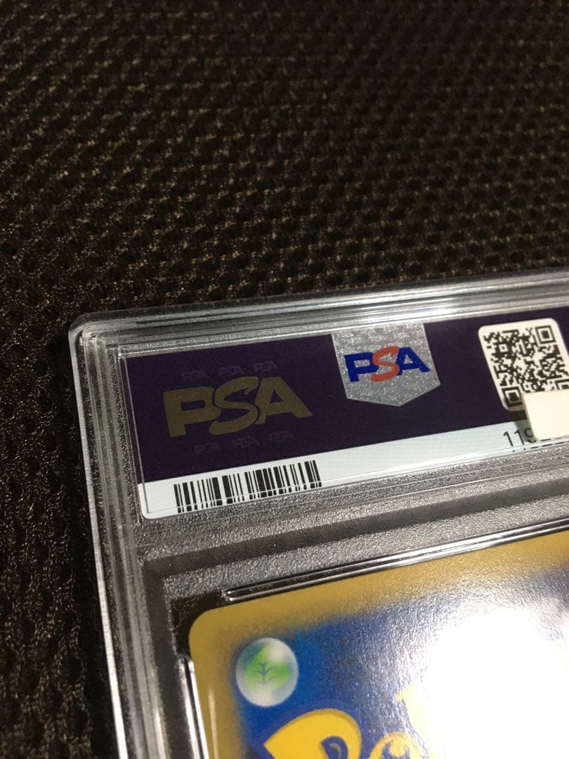 フォローで割引！ ポケモンカード PSA4 MゲンガーEX 079 XY-P