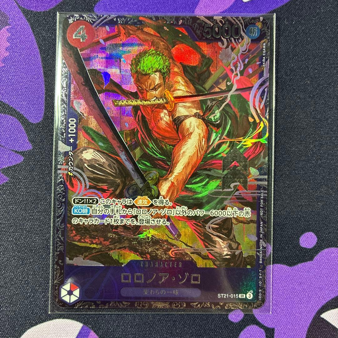 未開封 】ロロノア・ゾロ フラッグシップ プロモ ベスト8 - メルカリ