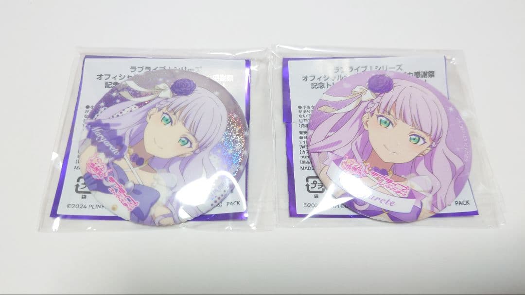 ラブライブ ラブカ感謝祭 缶バッジ Liella! ウィーン・マルガレーテ