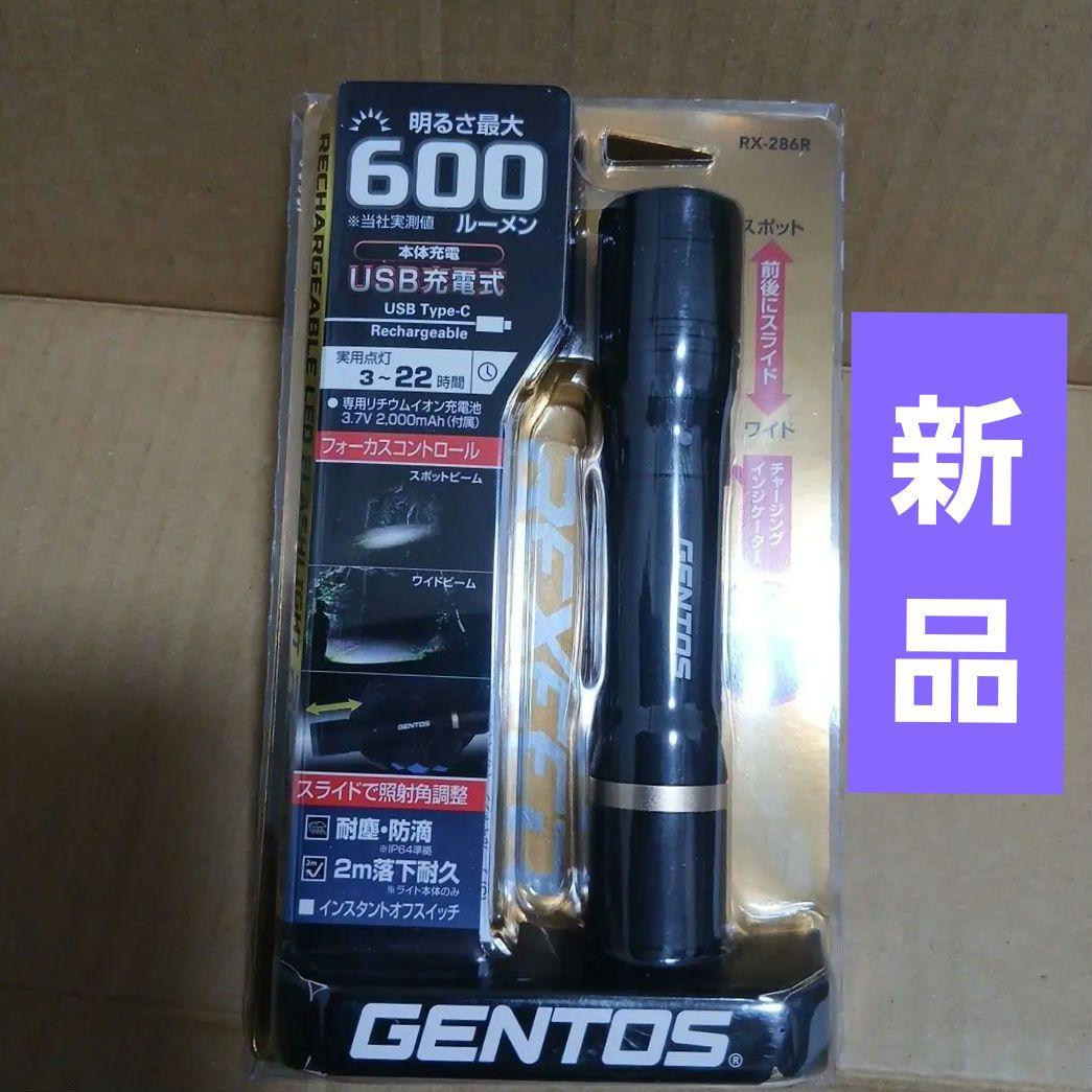 GENTOS RX-286R USB充電式 懐中電灯 ハンディライト - メルカリ