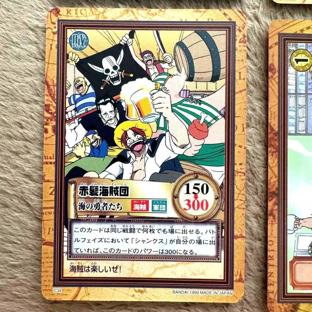 超希少美品】ワンピースカード 旧裏 初期 シャンクスセット（おまけ