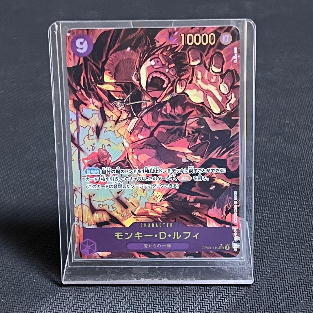 ワンピースカード】ルフィ 9コス 紫 SEC シークレット パラレル - メルカリ