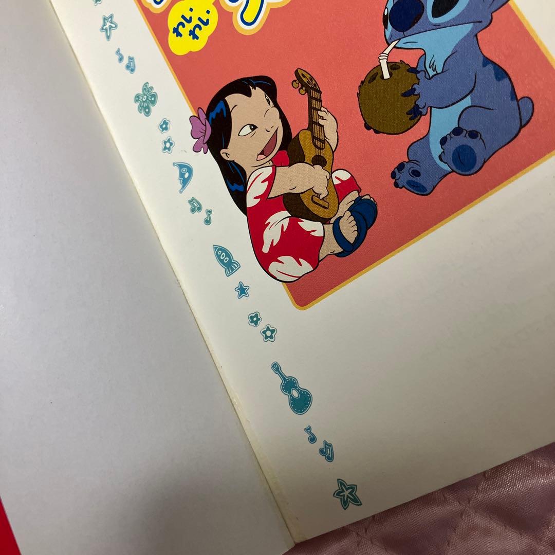 リロアンドスティッチわいわい大事典 : 試作品ライブラリーつき