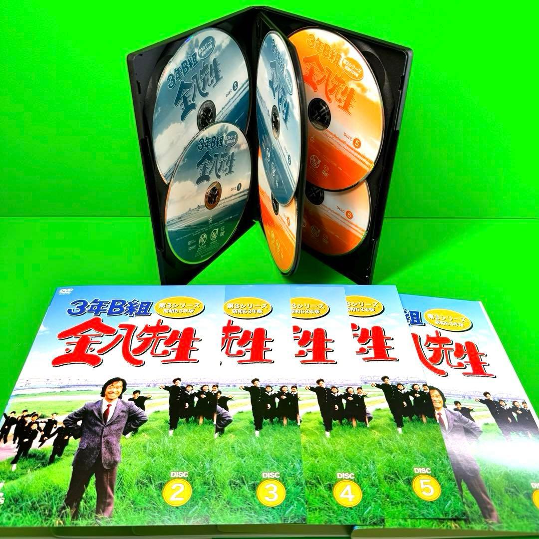 ケース付 3年B組金八先生 第3シリーズ DVD 全6巻セット 武田鉄矢