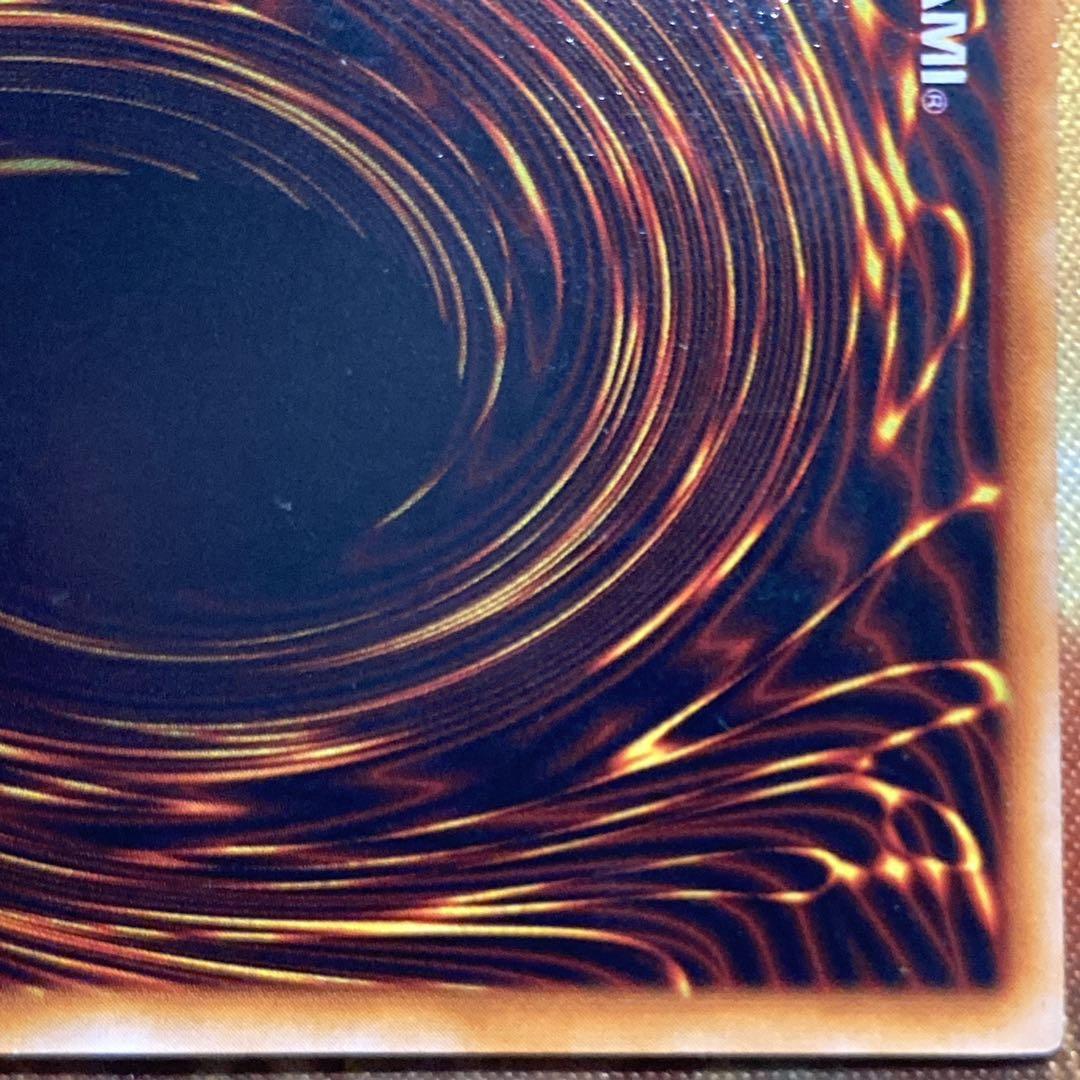 大特価】 美品級 真紅眼の黒竜 初期 vol.3 1999年 ウルトラレア - メルカリ