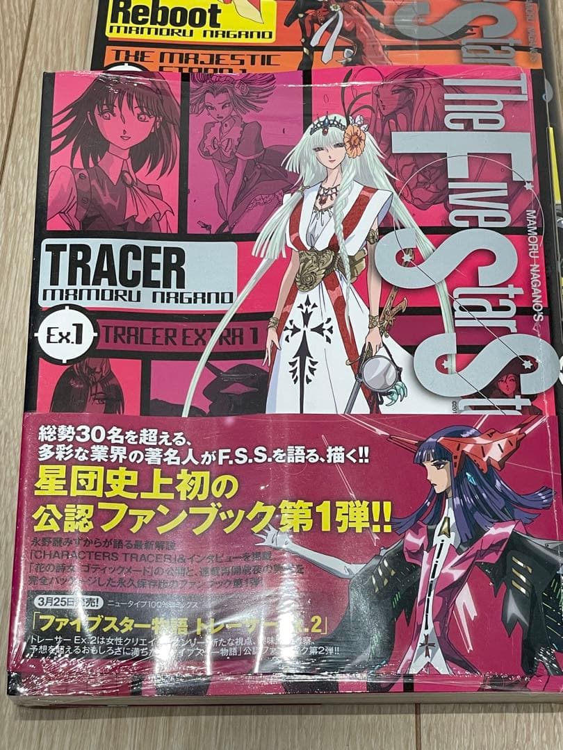 シュリンク付】 ファイブスター物語 リブート全巻 トレーサー全巻