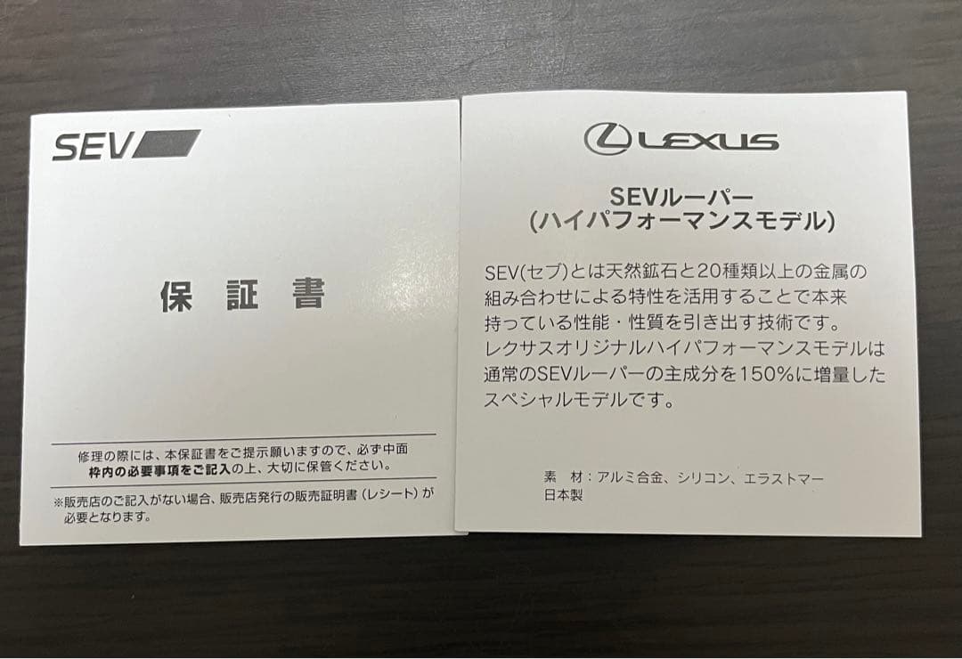 LEXUS SEVルーパー 54cm ネックレス レクサス - メルカリ