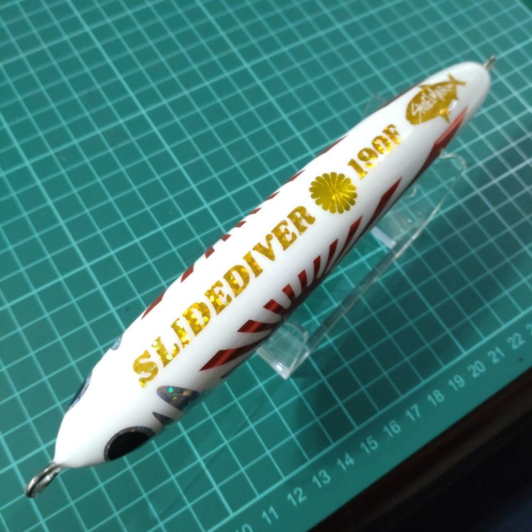 将栄丸 スライドダイバー190F ハンドメイドウッドルアー シール浮き