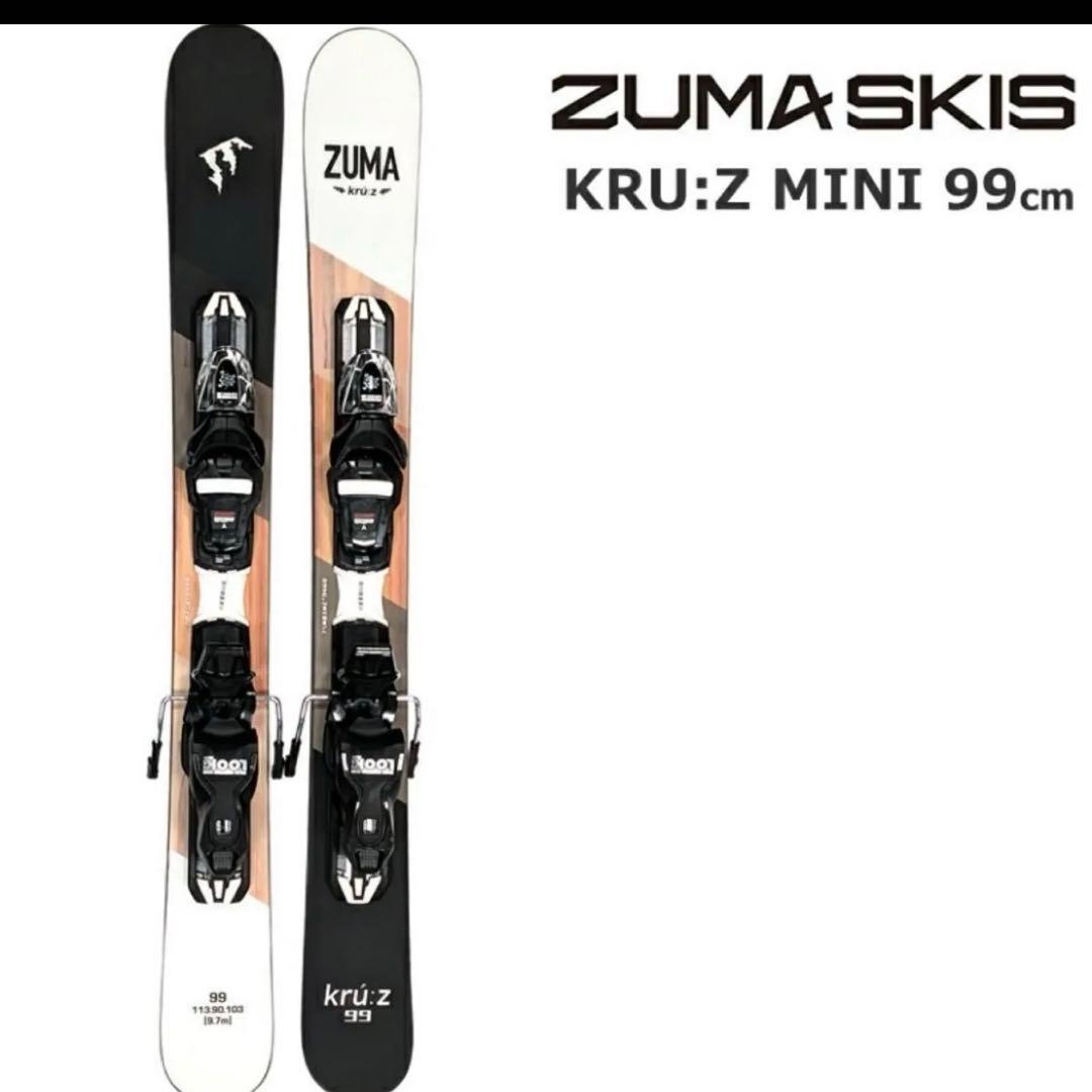 【新品】ZUMA ショートスキー、ファンスキー　ケース付 スワロー ショートスキー ケース付 ZUMA KRU:Z SHORT 120cm＋ルック