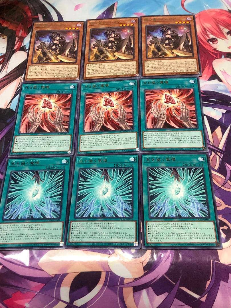 遊戯王 モルガナイト デッキパーツ - メルカリ