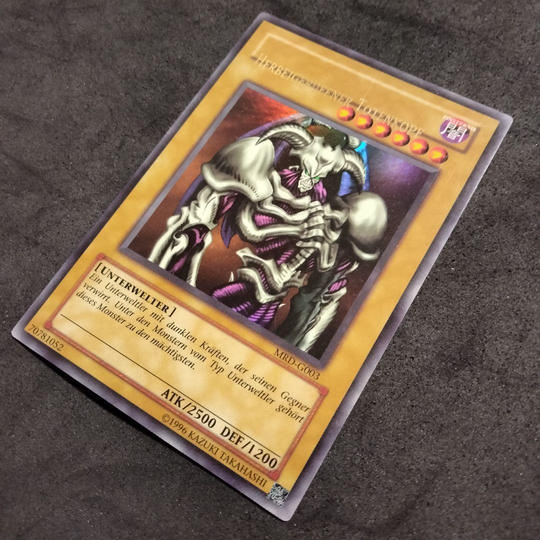 大セール エラー ネームズレ デーモンの召喚 遊戯王 ウルトラ 海外