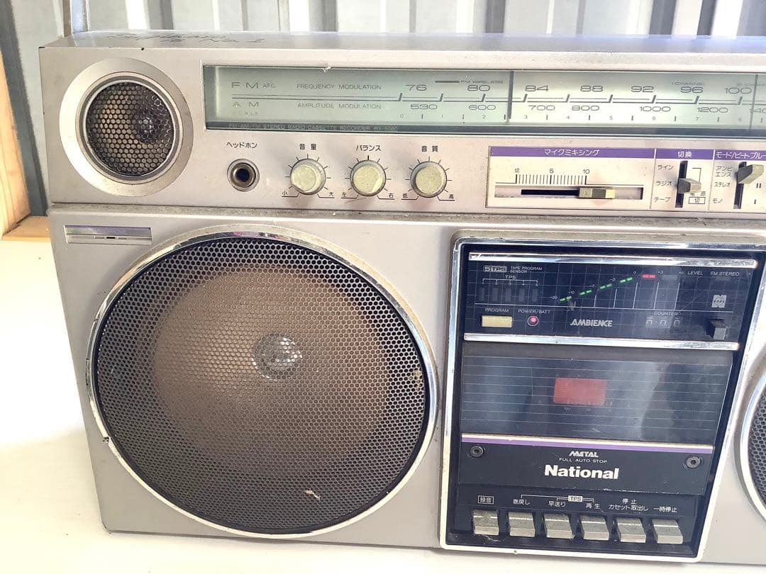 z925]National RX-5080 ラジカセ レトロ - メルカリ