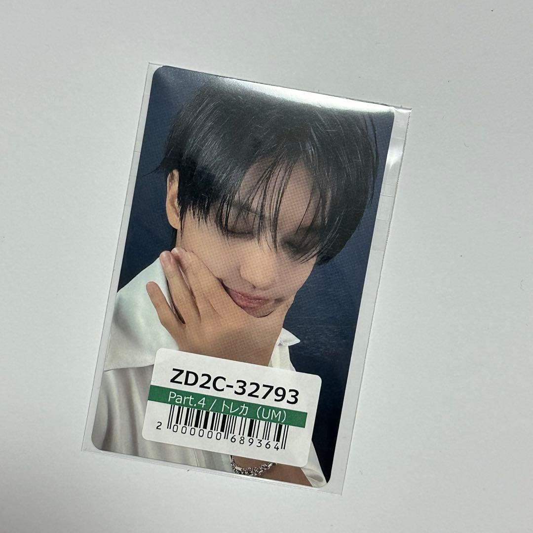 ATEEZ Golden Hour part4 ウヨン トレカユニバ特典 - メルカリ