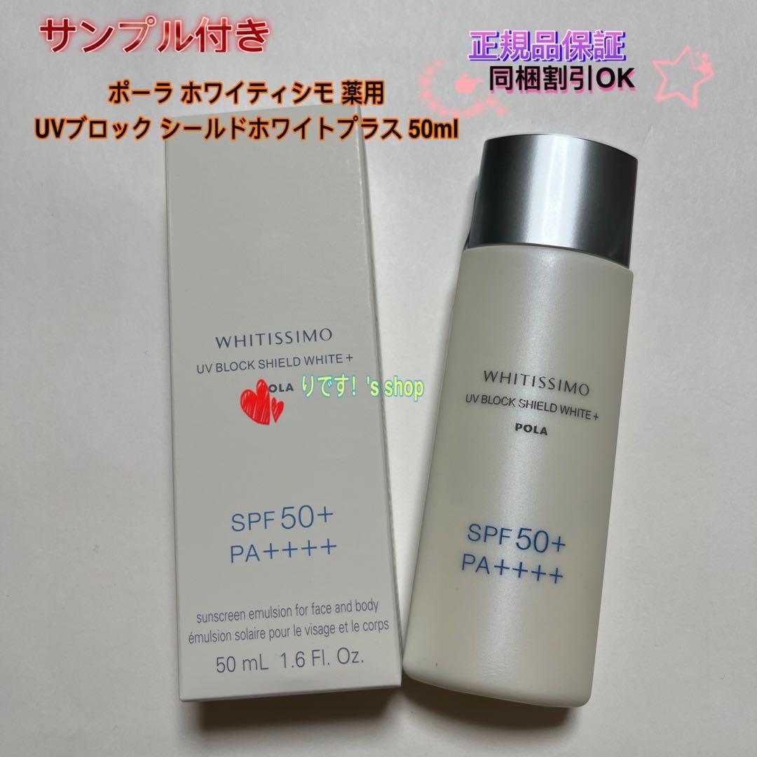 GOUぴいさん購入前にコメント希望